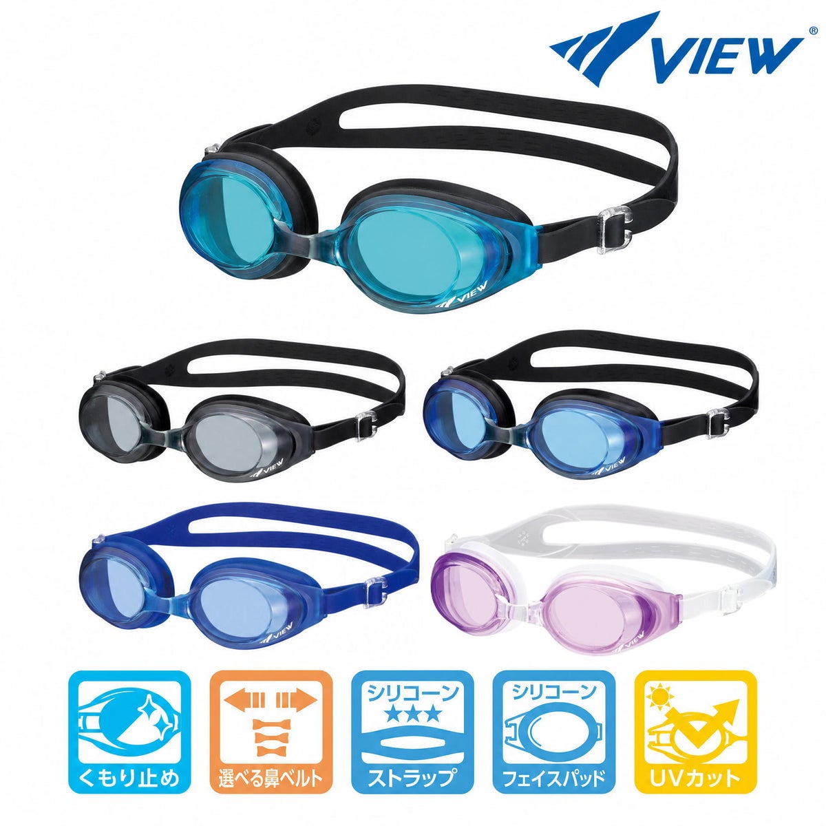 VIEWビュースイミングレーシングゴーグル水泳クッション付きクリアレンズV610