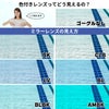 VIEWビュースイミングレーシングゴーグル水泳クッション付きクリアレンズV610