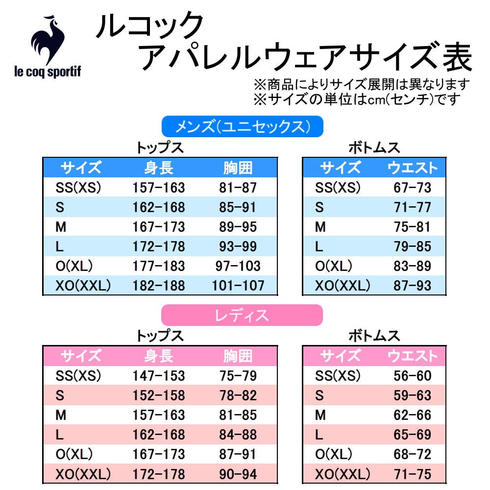 ルコックスポルティフlecoqsportifエアスタイリッシュパンツCOOL9分丈レディーススポーツウェア女性2026年春夏モデルLT6SLP41L