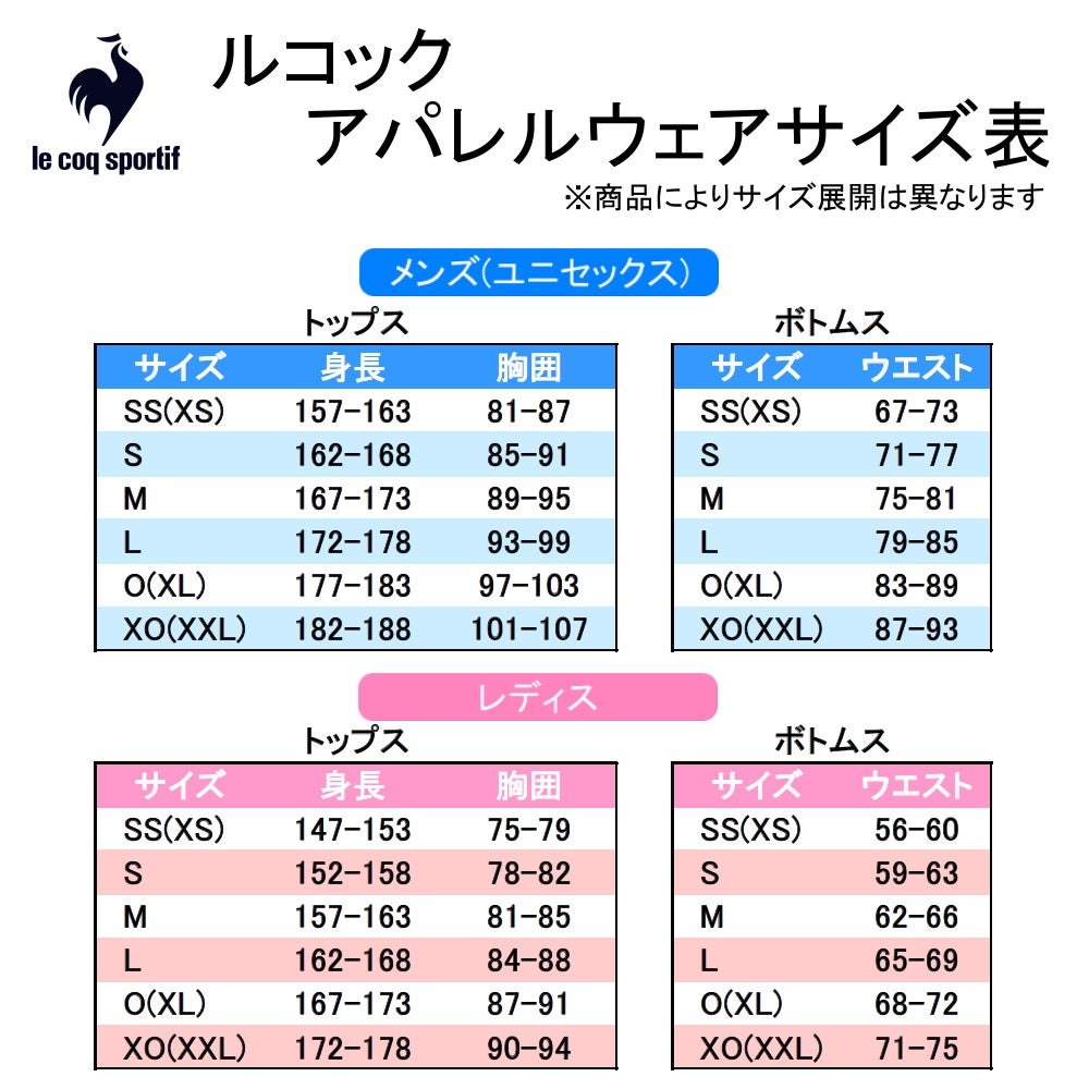 ルコックスポルティフlecoqsportifプラクティスシャツメンズスポーツウェア男性LN6SHT90U