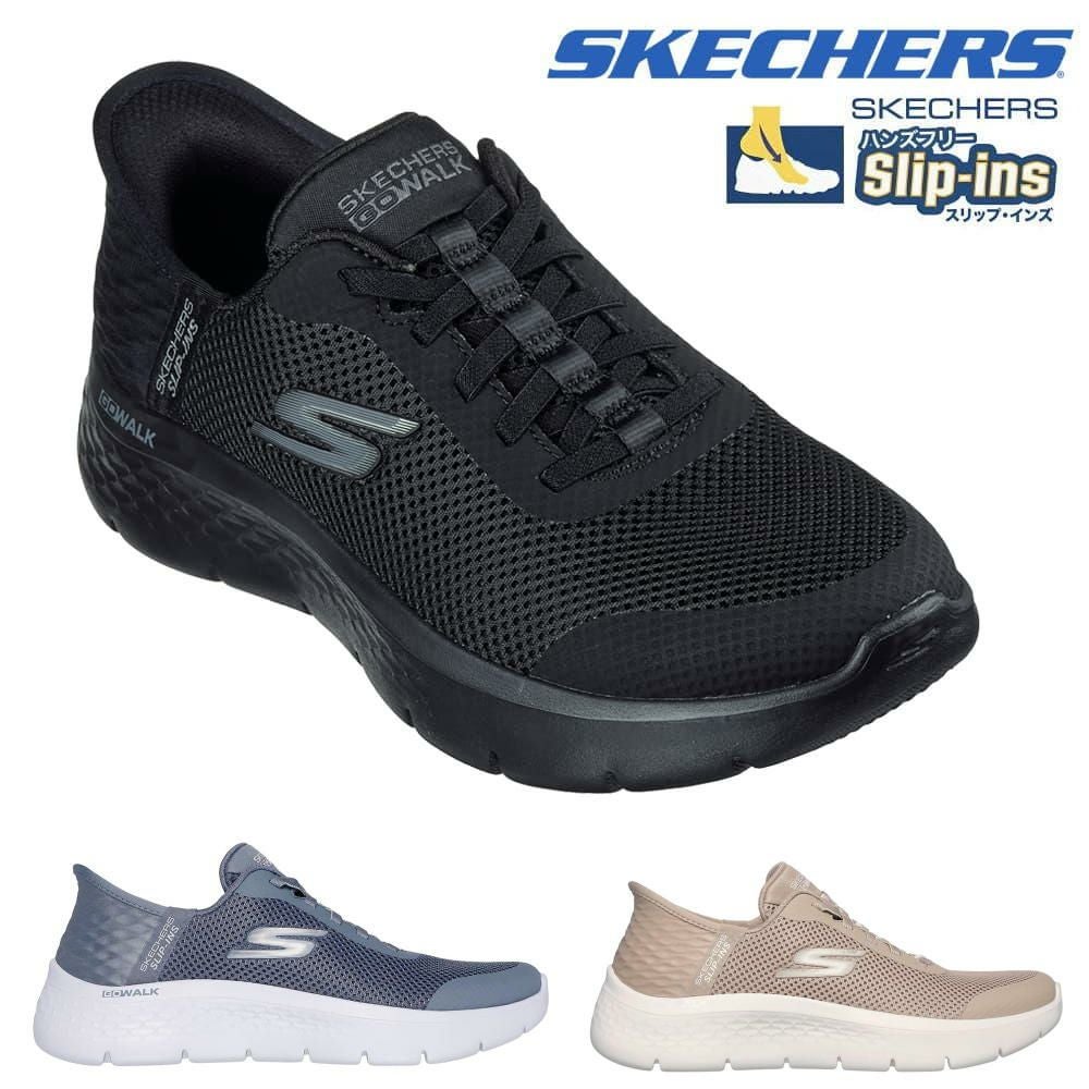 スケッチャーズSKECHERSレディースシューズスポーツカジュアルシューズスニーカー靴スリップインズゴーウォークフレックスグランドエントリーGOWALKFLEXGRANDENTRYレディース26年春夏モデルSKJ124836