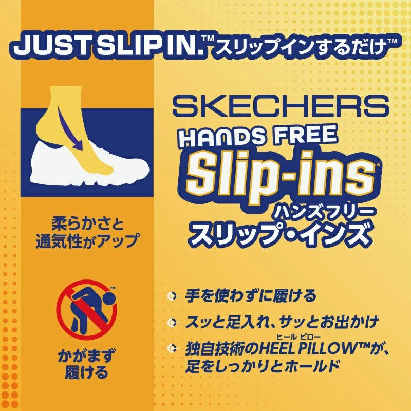 スケッチャーズSKECHERSスポーツカジュアルシューズスニーカー靴スリップインズゴーウォークフレックスハンズアップSlip-insGOWALKFLEX-HANDSUPメンズ26年春夏モデルSKJ216324WW