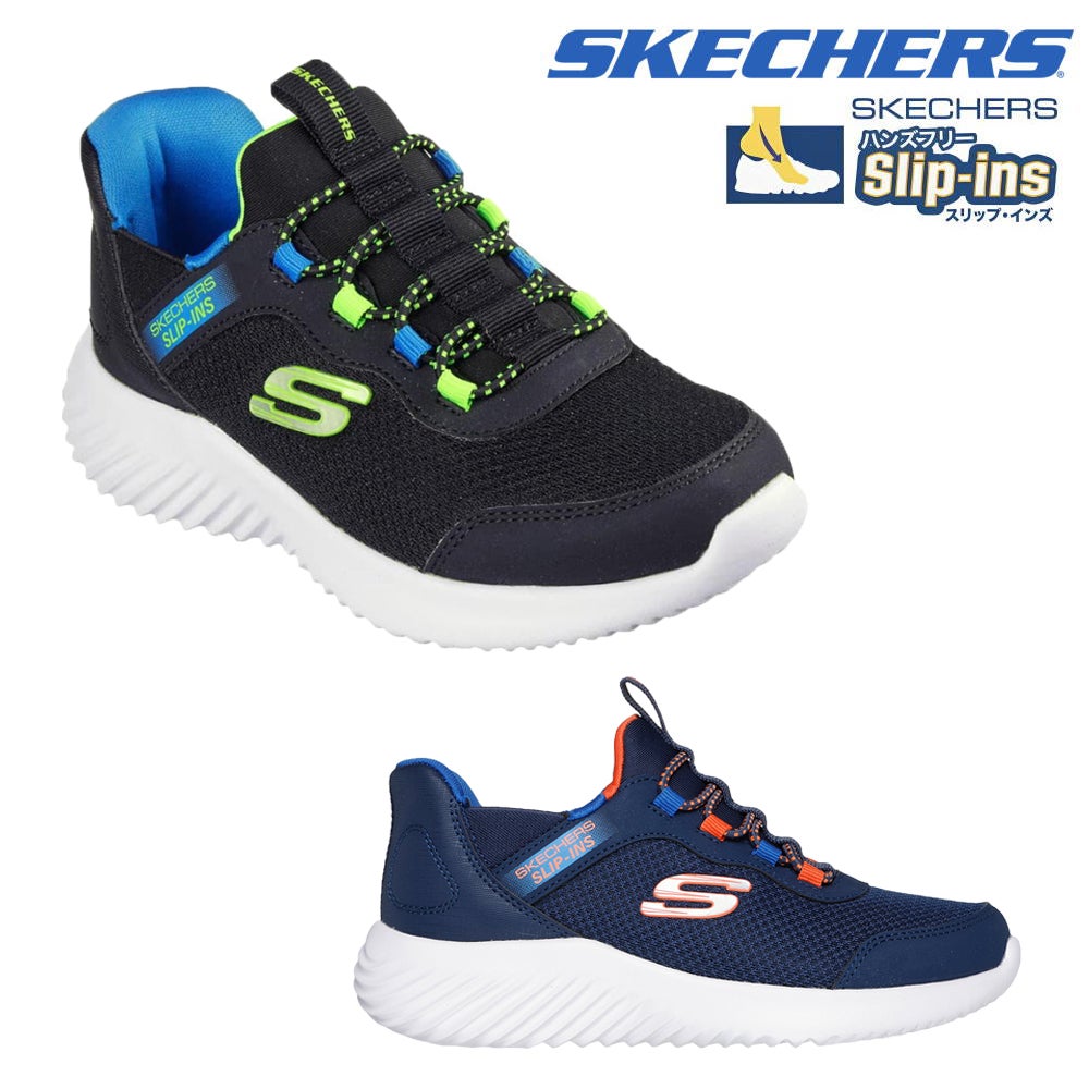 スケッチャーズ SKECHERS ジュニア男子 キッズシューズ スポーツカジュアルシューズ スニーカー 靴 スリップインズ バウンダー ブリスク バースト Slip-ins BOUNDER BRISK BURST SKJ403822L