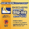 スケッチャーズ SKECHERS ジュニア男子 キッズシューズ スポーツカジュアルシューズ スニーカー 靴 スリップインズ バウンダー ブリスク バースト Slip-ins BOUNDER BRISK BURST SKJ403822L