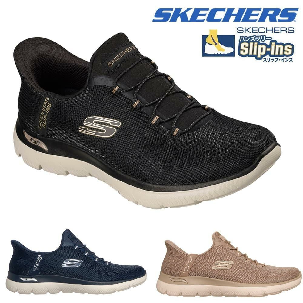 スケッチャーズSKECHERSレディースシューズスポーツカジュアルシューズスニーカー靴スリップインズアーチフィットサミッツSlip-insARCHFITSUMMITSレディース26年春夏モデルSKJ150750W