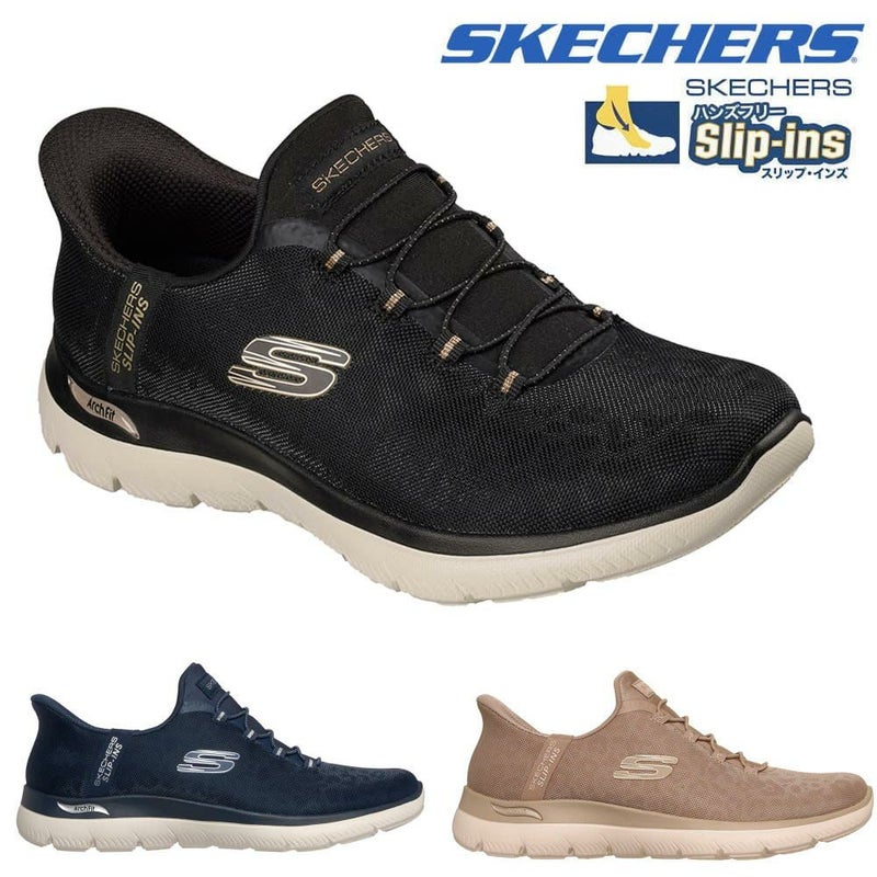 スケッチャーズSKECHERSレディースシューズスポーツカジュアルシューズスニーカー靴スリップインズアーチフィットサミッツSlip-insARCHFITSUMMITSレディース26年春夏モデルSKJ150750W