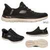 スケッチャーズSKECHERSレディースシューズスポーツカジュアルシューズスニーカー靴スリップインズアーチフィットサミッツSlip-insARCHFITSUMMITSレディース26年春夏モデルSKJ150750W