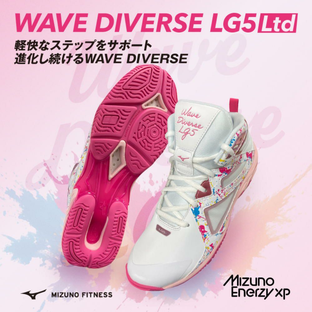 ミズノMIZUNOフィットネスシューズウエーブダイバースLG5WAVEDIVERSE2026年春夏モデル限定カラー31GF2675