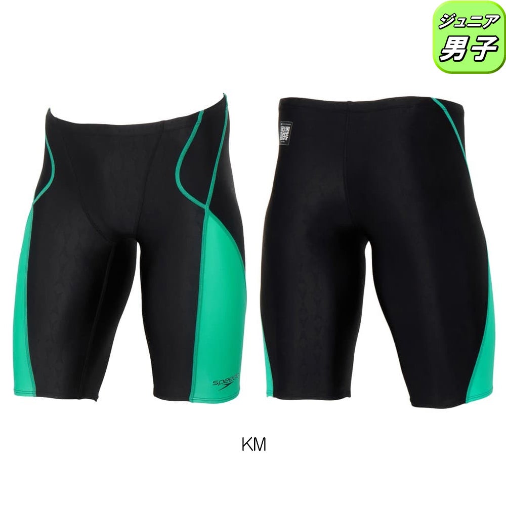 スピードSPEEDO競泳水着ジュニア男子WA承認モデルフレックスシグマニュージュニアジャマー2FLEXΣν2026年春夏モデルSCB62601Ffinaマークあり