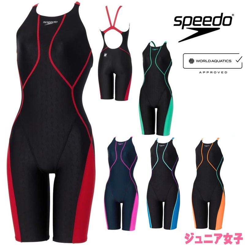 スピードSPEEDO競泳水着ジュニア女子WA承認モデルフレックスシグマニュージュニアオープンバックニースキン1オールインワンFLEXΣν2026年春夏モデルSCG12601Ffinaマークあり