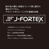 Jakedジャケッド競泳水着練習用水着レディースJ-FORTEXジェイ・フォルテックスハイパーバックスーツ競泳練習水着830371F