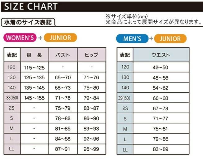 Jakedジャケッド競泳水着練習用水着レディースJ-FORTEXジェイ・フォルテックスレッグスーツ競泳練習水着830384F