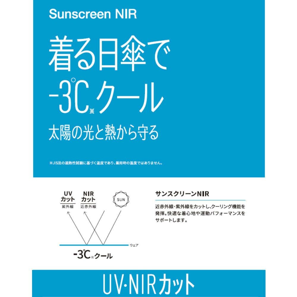 ルコックスポルティフlecoqsportifサンスクリーンクロスジャケットレディーススポーツウェアはっ水遮熱女性2026年春夏モデルLT6SJK21L
