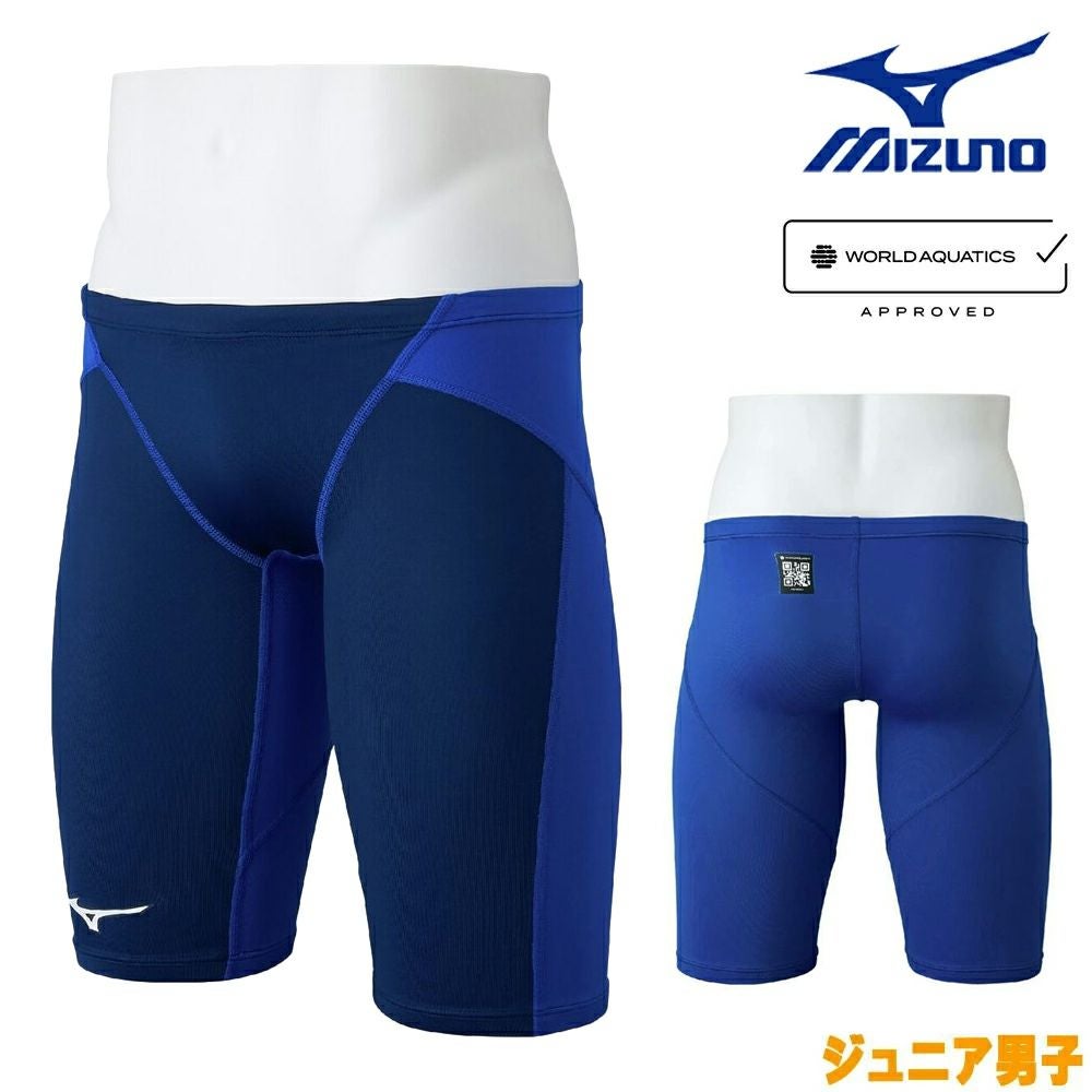 ミズノMIZUNO競泳水着ジュニア男子WA承認モデルGX・SONICSTREAMハーフスパッツ2025年秋冬モデルN2MBC920finaマークあり