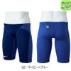 ミズノMIZUNO競泳水着ジュニア男子WA承認モデルGX・SONICSTREAMハーフスパッツ2025年秋冬モデルN2MBC920finaマークあり