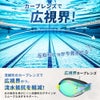 VIEWスイミングゴーグルクッション付きジュニアミラータイプTRYトライV260JSAM