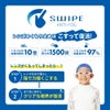 VIEWスイミングゴーグルクッション付きジュニアミラータイプTRYトライV260JSAM