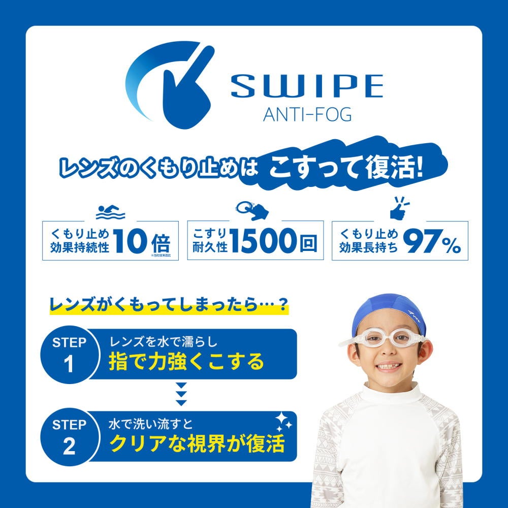 VIEWスイミングゴーグルクッション付きジュニアミラータイプTRYトライV260JSAM