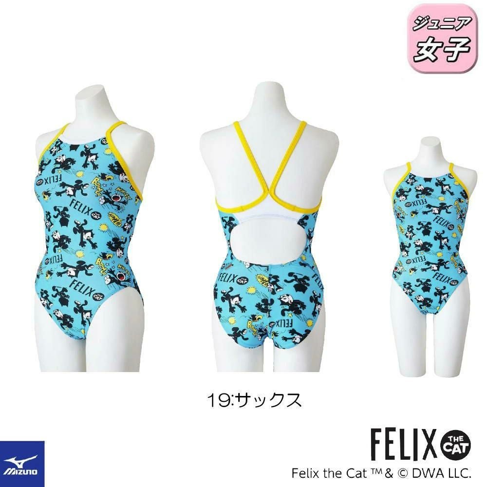 ミズノMIZUNO競泳水着練習用水着ジュニア女子エクサースーツミディアムカットEXERSUITSU-FitフィリックスFELIXTHECAT競泳練習水着2026年春夏モデルN2MAD991