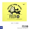 ミズノMIZUNO水泳スイムタオル吸水タオルセームタオルフィリックスFELIX2026年春夏モデルN2JYD090