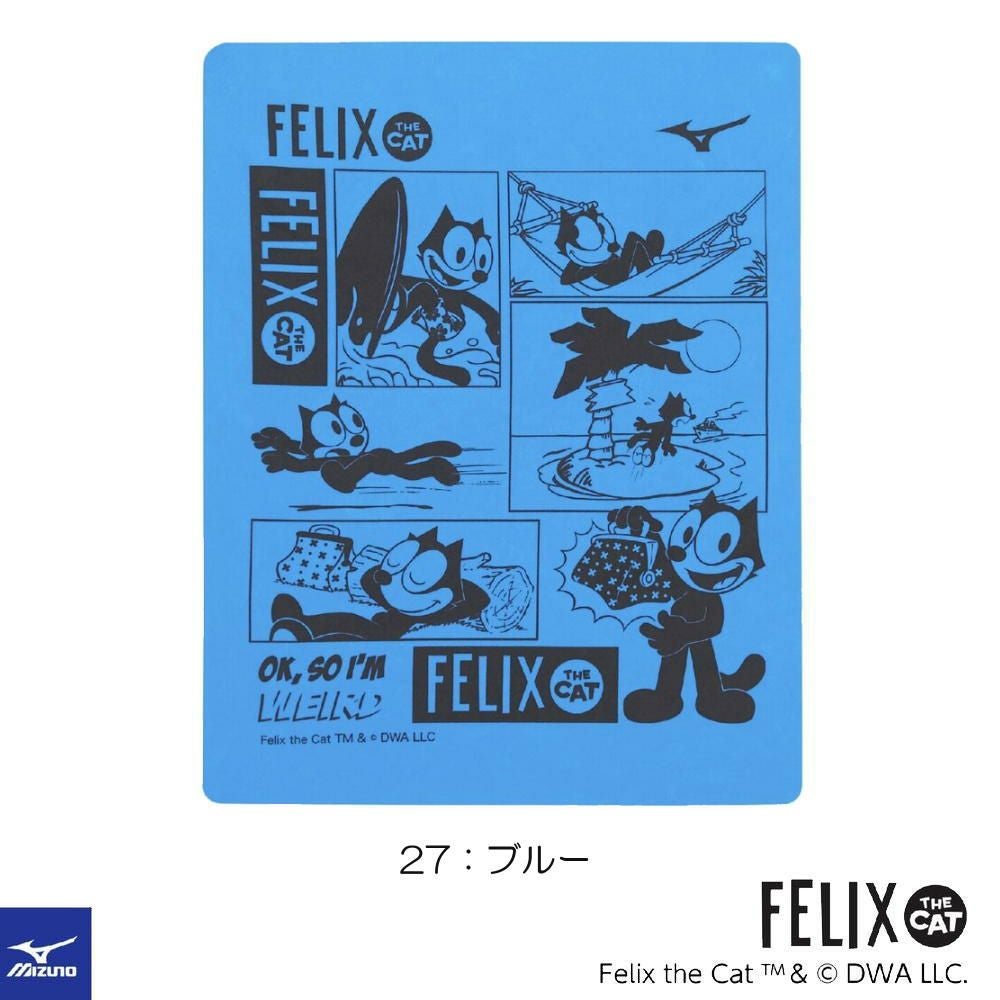 ミズノMIZUNO水泳スイムタオル吸水タオルセームタオルフィリックスFELIX2026年春夏モデルN2JYD090