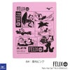 ミズノMIZUNO水泳スイムタオル吸水タオルセームタオルフィリックスFELIX2026年春夏モデルN2JYD090