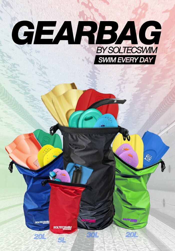 SOLTECSWIMウォータープルーフギアバッグWATERPROOFGEARBAG防水水泳バッグSOL2050-3