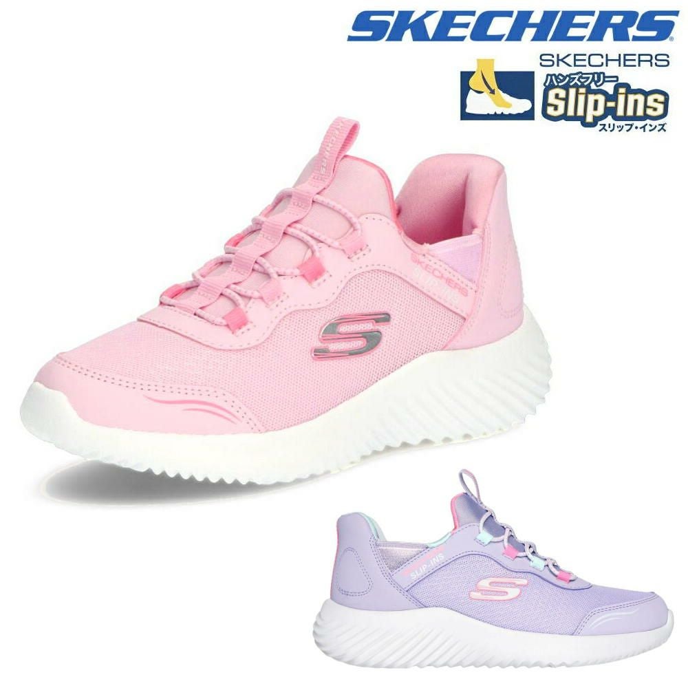 スケッチャーズSKECHERSキッズシューズスニーカー靴スリップインズバウンダーシンプルキュートSlip-insBOUNDERSIMPLECUTEジュニア女子SKJ303585L