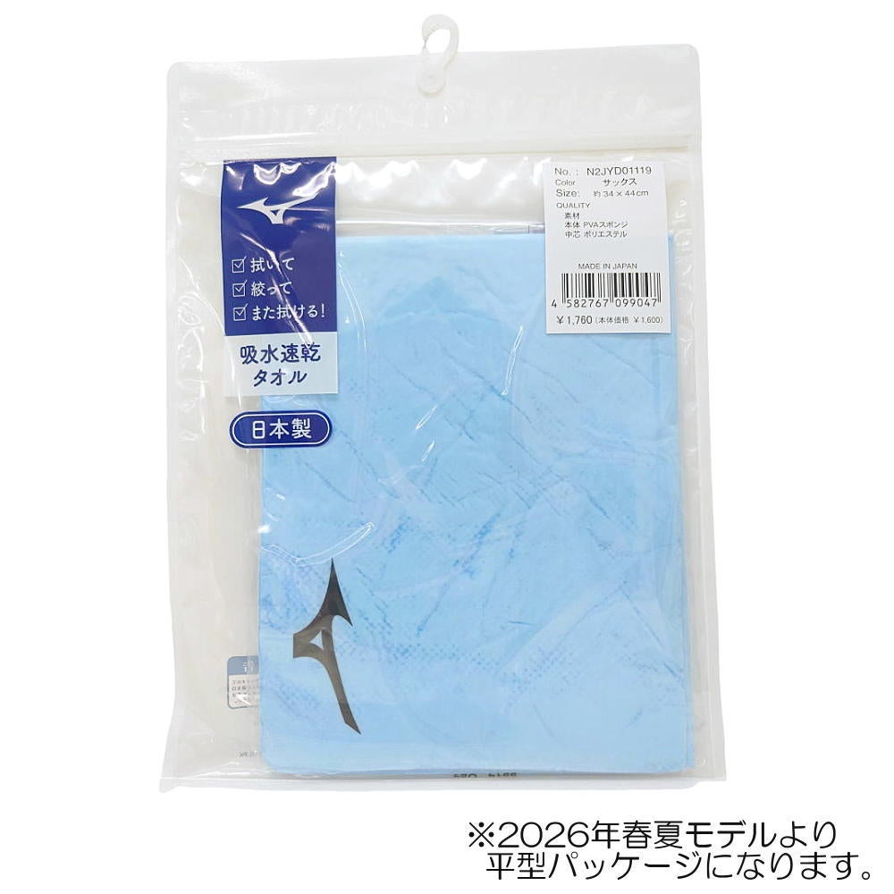 ミズノMIZUNO水泳スイムタオル2026年春夏モデルN2JYD011