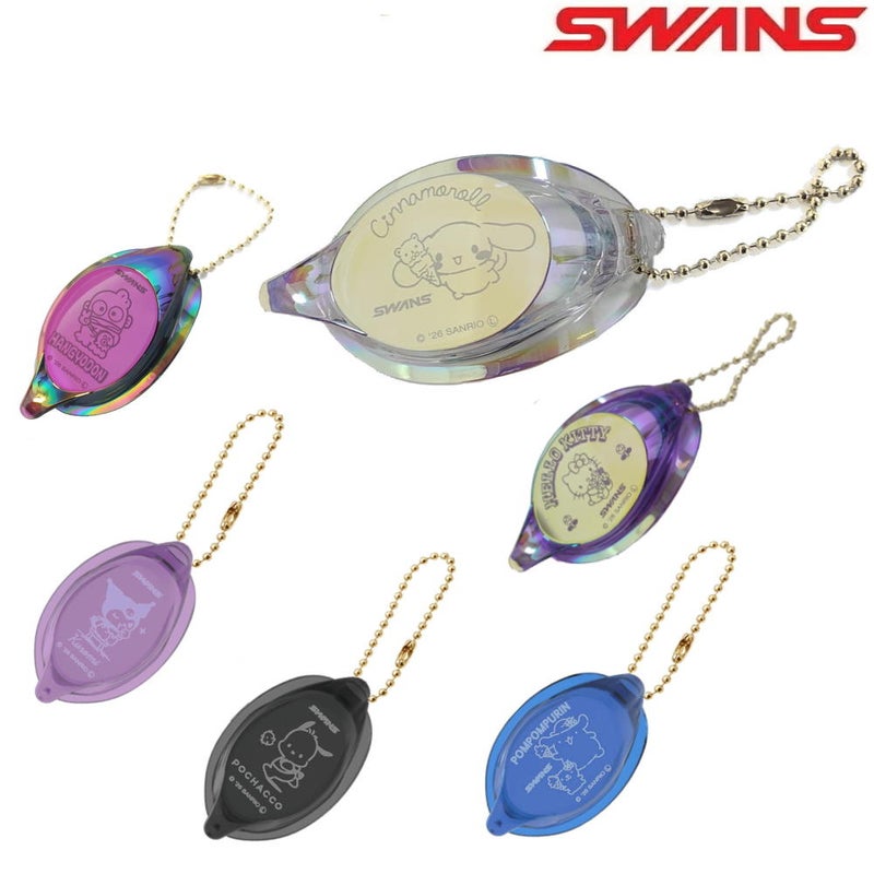 SWANSスワンズサンリオキーホルダーゴーグルアイカップキーホルダーSA-SNRO26SS