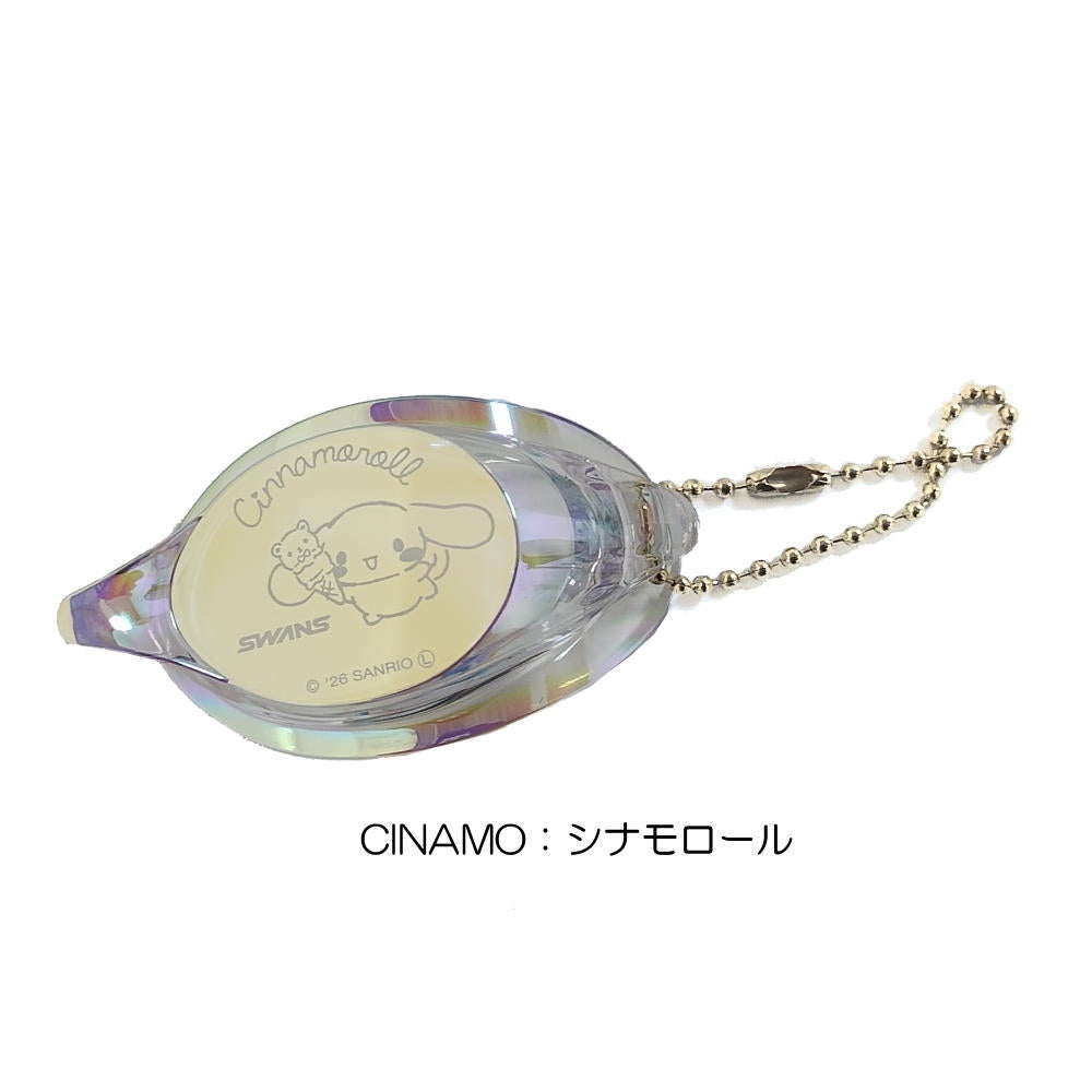 SWANSスワンズサンリオキーホルダーゴーグルアイカップキーホルダーSA-SNRO26SS