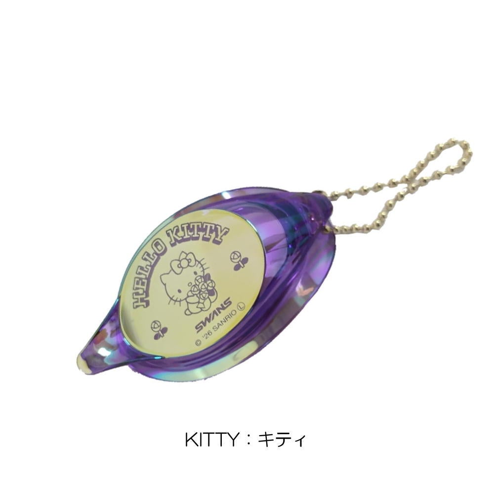 SWANSスワンズサンリオキーホルダーゴーグルアイカップキーホルダーSA-SNRO26SS