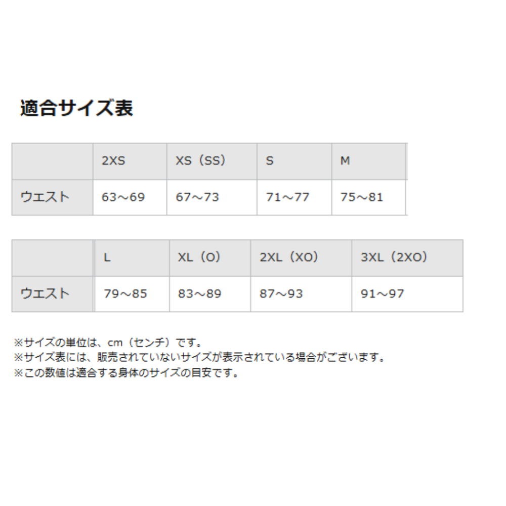 ミズノMIZUNOトレーニングクロスハーフパンツポリエステル2026年春夏モデルN2JDC002