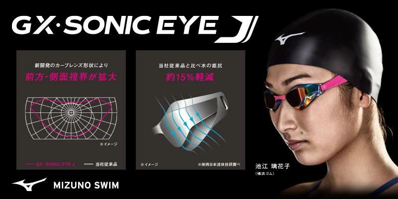 ミズノMIZUNO水泳レーシングゴーグル限定ゴーグルカーブレンズノンクッションタイプWA承認モデルくもり止め競泳2026年春夏モデルN3JED191fina承認