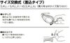 ミズノMIZUNO水泳レーシングゴーグル限定ゴーグルノンクッションタイプWA承認モデルくもり止め競泳2026年春夏モデルN3JED080fina承認