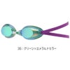 ミズノMIZUNO水泳フィットネスゴーグル限定ゴーグルノンクッションタイプWA承認モデルくもり止め競泳2026年春夏モデルN3JED071fina承認