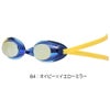 ミズノMIZUNO水泳フィットネスゴーグル限定ゴーグルノンクッションタイプWA承認モデルくもり止め競泳2026年春夏モデルN3JED071fina承認