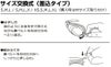 ミズノMIZUNO水泳フィットネスゴーグル限定ゴーグルノンクッションタイプWA承認モデルくもり止め競泳2026年春夏モデルN3JED070fina承認