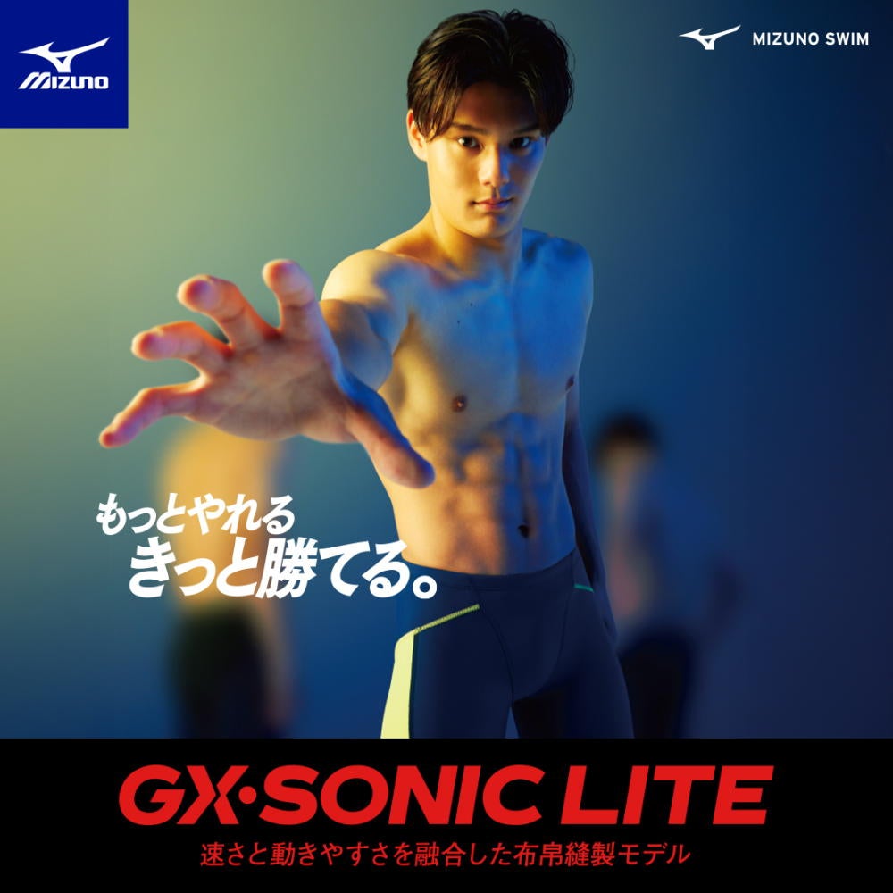 ミズノMIZUNO競泳水着メンズWA承認モデルGX・SONICLITEハーフスパッツ2026年春夏モデルN2MBD010finaマークあり