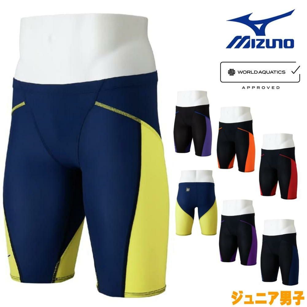 ミズノMIZUNO競泳水着ジュニア男子WA承認モデルGX・SONICLITEハーフスパッツ2026年春夏モデルN2MBD410finaマークあり