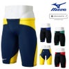 ミズノMIZUNO競泳水着メンズWA承認モデルGX・SONICDUALハーフスパッツ2026年春夏モデルN2MBD015finaマークあり