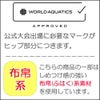 ミズノMIZUNO競泳水着メンズWA承認モデルGX・SONICDUALハーフスパッツ2026年春夏モデルN2MBD015finaマークあり