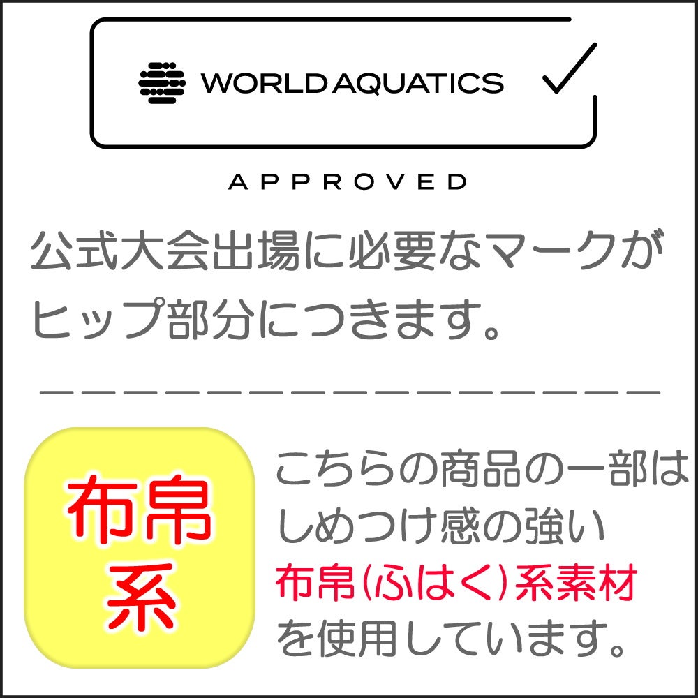 ミズノMIZUNO競泳水着メンズWA承認モデルGX・SONICDUALハーフスパッツ2026年春夏モデルN2MBD015finaマークあり