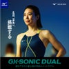 ミズノMIZUNO競泳水着メンズWA承認モデルGX・SONICDUALハーフスパッツ2026年春夏モデルN2MBD015finaマークあり