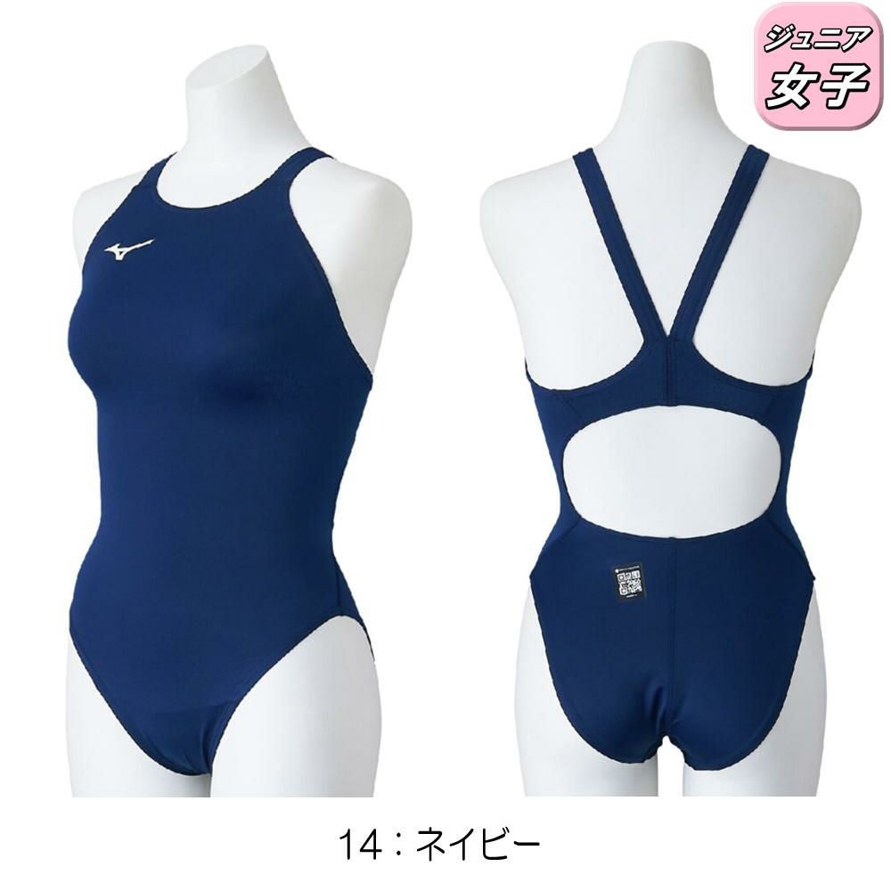 ミズノMIZUNO競泳水着ジュニア女子WA承認モデルGX・SONICSTREAMミディアムカット2026年春夏モデルN2MAC921finaマークあり