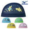 ミズノMIZUNO水泳メッシュキャップスイムキャップ水泳小物2026年春夏モデルN2JWD010