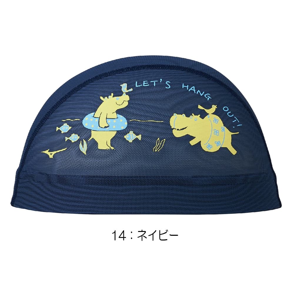 ミズノMIZUNO水泳メッシュキャップスイムキャップ水泳小物2026年春夏モデルN2JWD010
