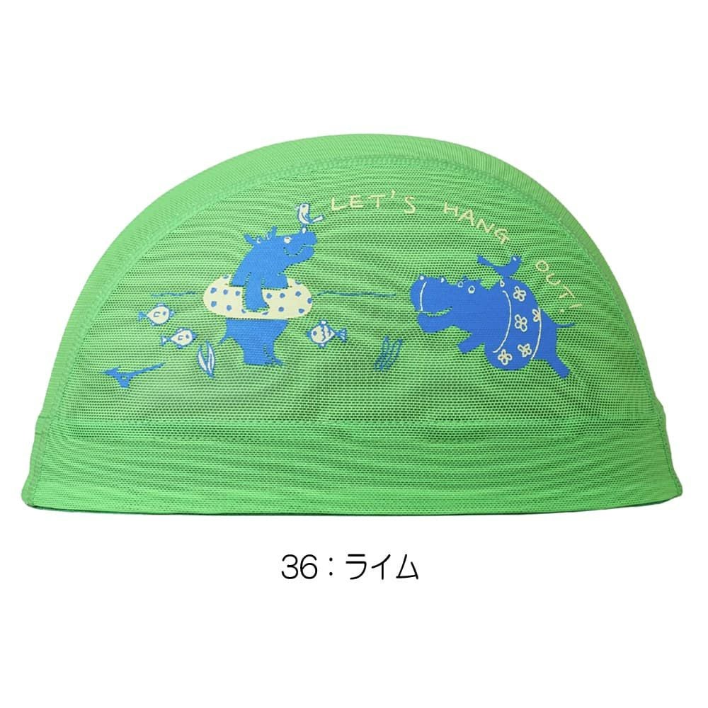 ミズノMIZUNO水泳メッシュキャップスイムキャップ水泳小物2026年春夏モデルN2JWD010