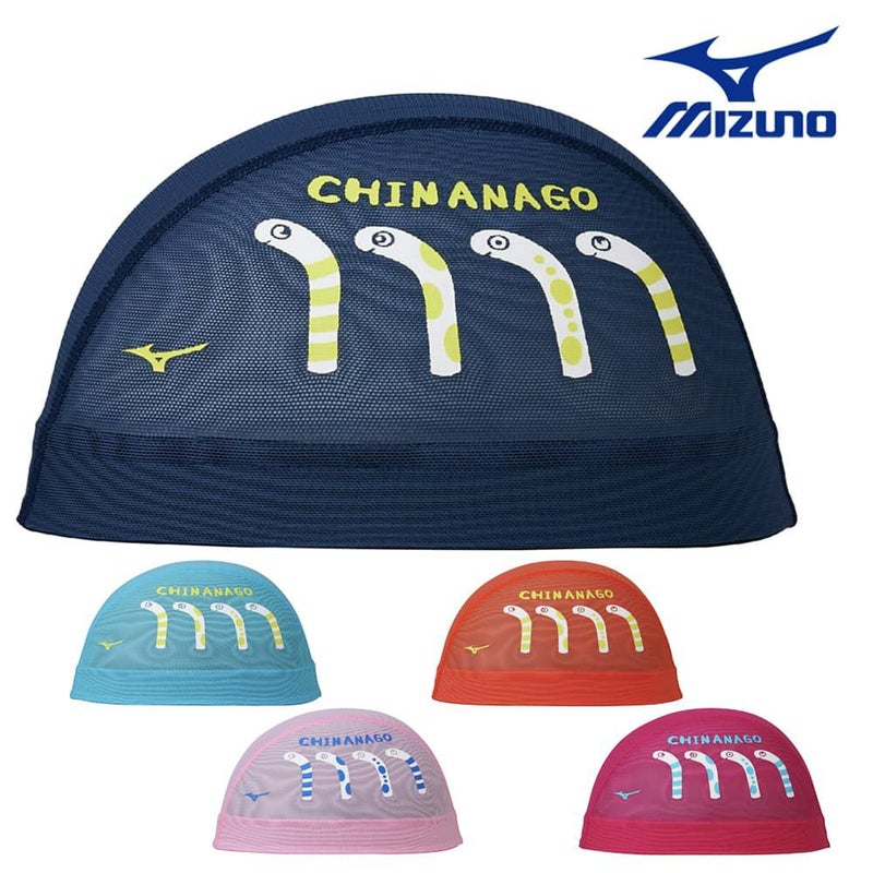 ミズノMIZUNO水泳メッシュキャップスイムキャップ水泳小物2026年春夏モデルN2JWD004