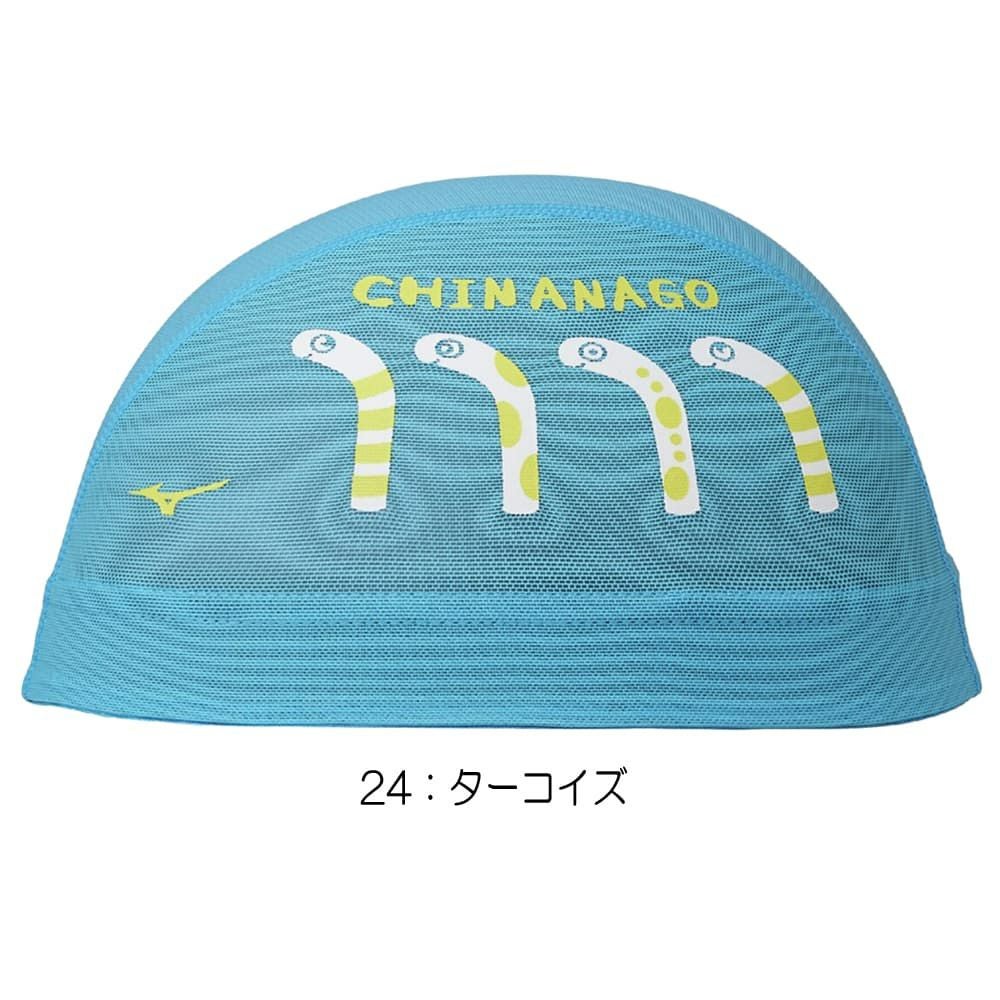 ミズノMIZUNO水泳メッシュキャップスイムキャップ水泳小物2026年春夏モデルN2JWD004